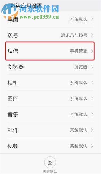 安卓系统已发短信,回顾那些难忘的通信瞬间