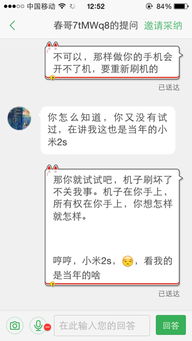 安卓系统改ios系统下载软件,软件下载体验的华丽转身