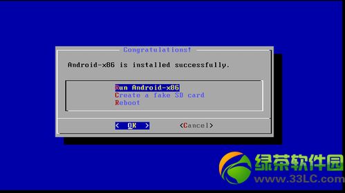 vm virtualbox安装安卓系统,虚拟Box轻松搭建安卓系统实战指南