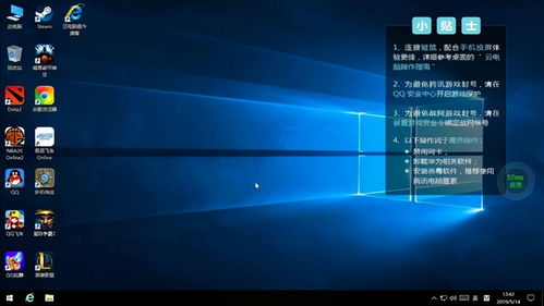 华为电脑windows 安卓系统,畅享多屏互动体验