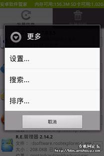 批量安装安卓系统更新,轻松实现安卓系统焕新之旅