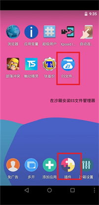 安卓系统有沙箱吗,安全与隔离的守护者