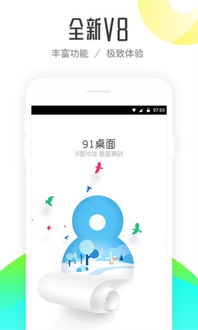 安卓10系统包下载,畅享智能体验