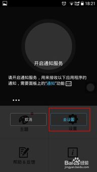 安卓正在超越苹果系统,引领全球智能设备新潮流