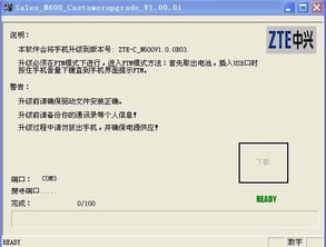 安卓2.1系统怎么升级,轻松迈向新版本体验