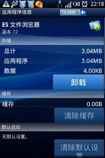 安卓记录系统的路径,记录系统深层次奥秘之旅