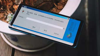 安卓系统T972,探索极致性能与创新体验的智能新篇章