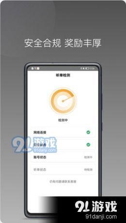 蛋卷小猪安卓系统下载,轻松体验趣味游戏新篇章