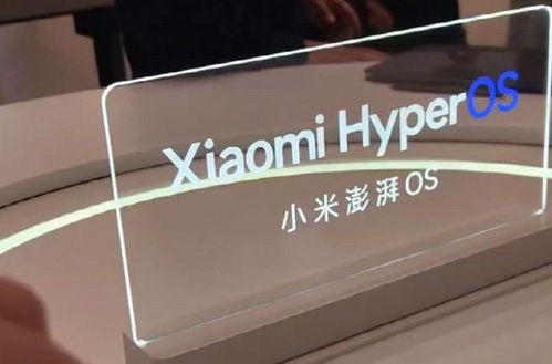澎湃系统脱离安卓吗,迈向独立新篇章