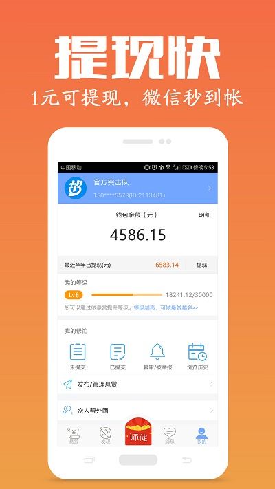 快来潮物盒软件安卓手机版下载官方版 
