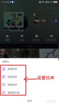 视频 *** 来电秀 