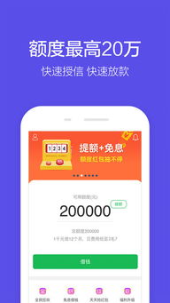 360手机日历软件下载 