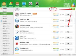 水果忍者经典版免费购买 