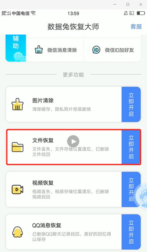 安卓系统误删相机图标,快速恢复与预防指南
