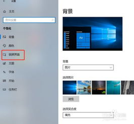 安卓系统切换win10系统,系统切换全攻略