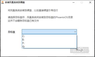 中柏的安卓系统,创新科技引领智能生活新篇章