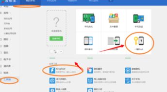 安卓系统补丁刷入,守护安全与性能的升级之旅