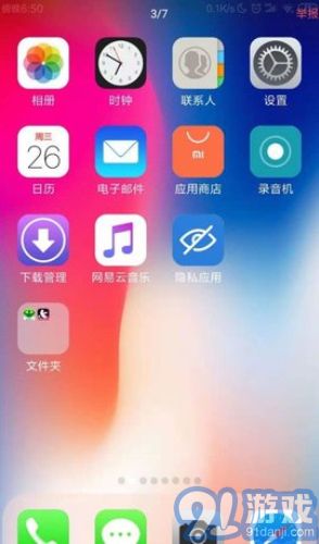 ios能改安卓系统,探索安卓系统兼容iOS功能的创新之路