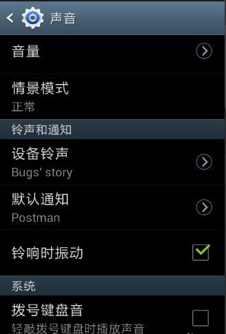 安卓系统的声音在哪,探寻声音之源
