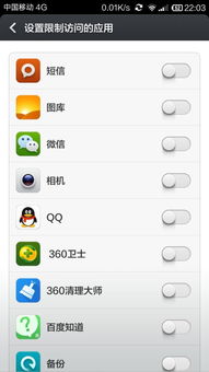 安卓系统取消应用设置,提升用户体验