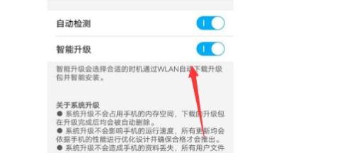 安卓总提醒升级系统,体验智能生活新篇章