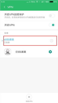 安卓系统ins怎么升级,Android系统下Instagram应用升级指南
