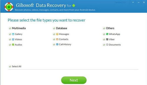 安卓11系统data权限,深度解析data权限的变革与影响