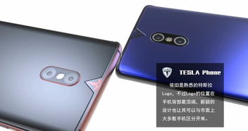 安卓系统怎么注册特斯拉,如何注册特斯拉账户