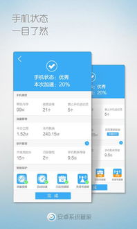 安卓系统下载双扣,畅玩双扣游戏新体验