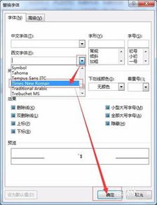 安卓系统 双引号 全角,“探索安卓系统中的双引号与全角奥秘”