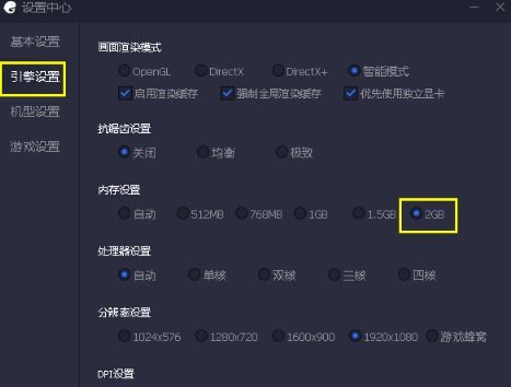 腾讯电脑模拟安卓系统,打造跨平台应用新体验