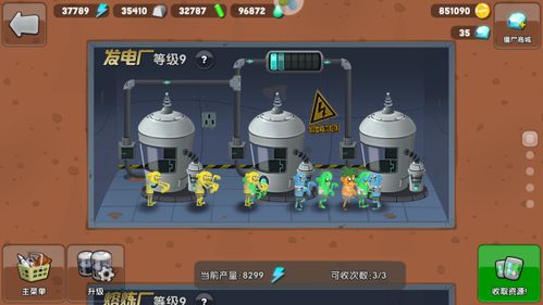 游戏推荐匹配安卓系统,解锁你的手机娱乐新境界
