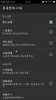 op是不是安卓系统,揭秘安卓系统的独特魅力