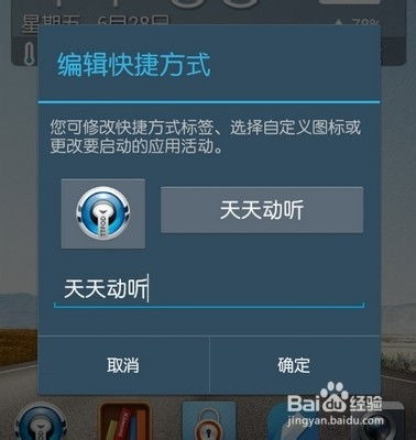安卓系统图标如何放大,从安卓系统图标看放大后的视觉设计演变