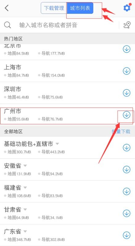 安卓系统导航流量吗,揭秘导航应用背后的数据消耗之谜