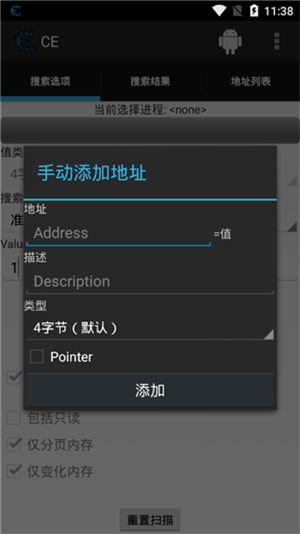 ce导航变安卓系统,系统升级的华丽蜕变