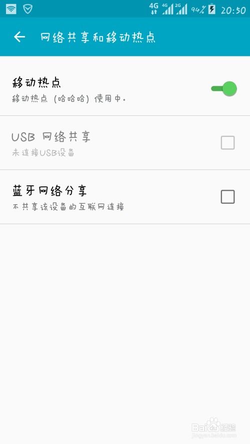 安卓多系统设置密码,安全与便捷的完美融合