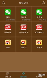 哪些系统可以安卓多开,多平台操作与效率提升之道