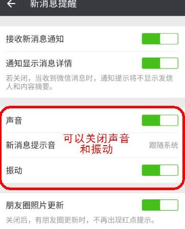 取消安卓系统消息提示,深度解析安卓系统取消消息提示功能