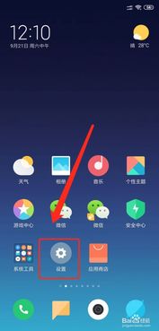 安卓系统禁止屏幕旋转,探索系统设置与解决方案