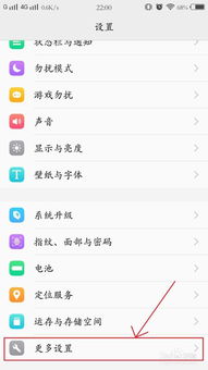 安卓系统怎么查看群,轻松查看群聊信息