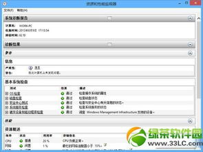 安卓系统磁盘优化器,深度解析高效存储管理之道