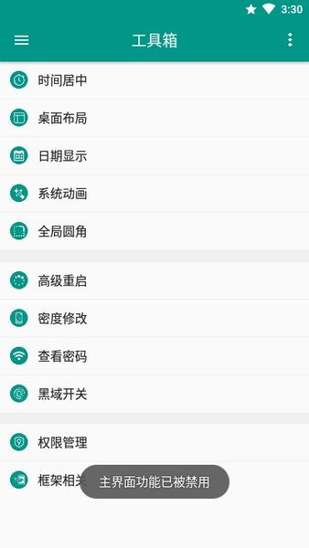 安卓极光系统小米,探索安卓新生态的璀璨之光