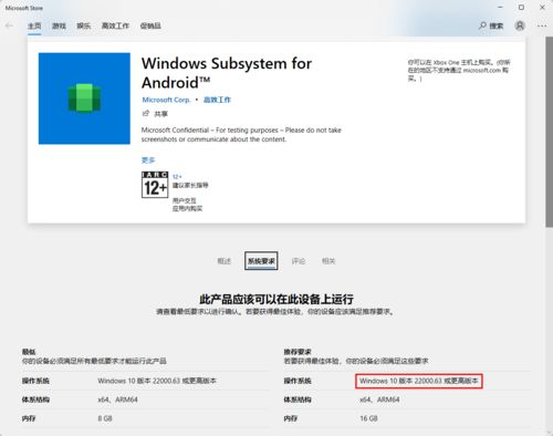 安卓最低安装系统限制,揭秘安卓最低安装系统限制背后的奥秘