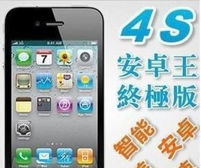 在苹果上安卓系统,跨平台应用新篇章