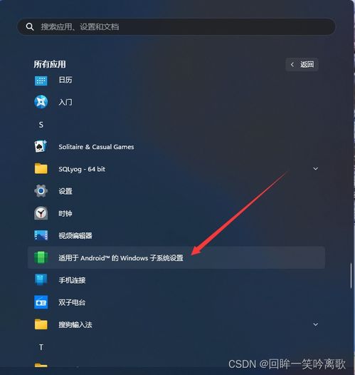 安卓系统无响应图片,安卓系统无响应图片处理攻略