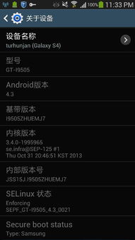 安卓怎么自己降系统,DIY系统版本降低指南