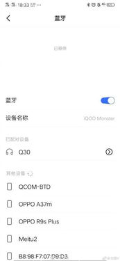 微博付费安卓系统,畅享个性化服务