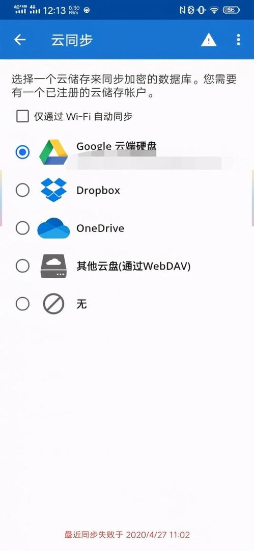 安卓系统的好用软件,盘点那些好用到哭的软件