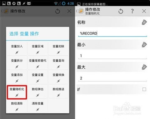 安卓系统的高级设置,解锁设备潜能的秘籍指南